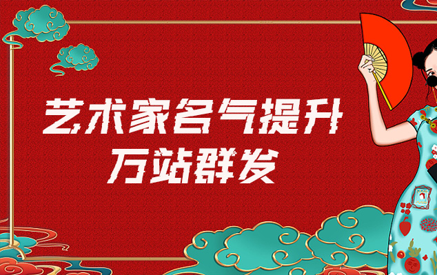 丰县-网络推广对书法家名气的重要性