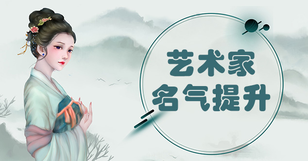 丰县-新手画师可以通过哪些方法来宣传自己?