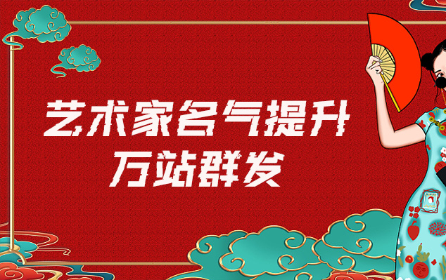 丰县-哪些网站为艺术家提供了最佳的销售和推广机会？